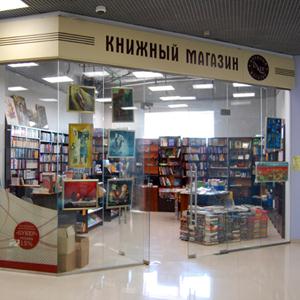 Книжные магазины Васильевского Моха