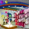 Детские магазины в Васильевском Мхе