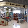 Книжные магазины в Васильевском Мхе