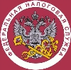 Налоговые инспекции, службы в Васильевском Мхе
