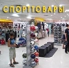 Спортивные магазины в Васильевском Мхе
