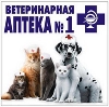 Ветеринарные аптеки в Васильевском Мхе