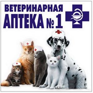 Ветеринарные аптеки Васильевского Моха